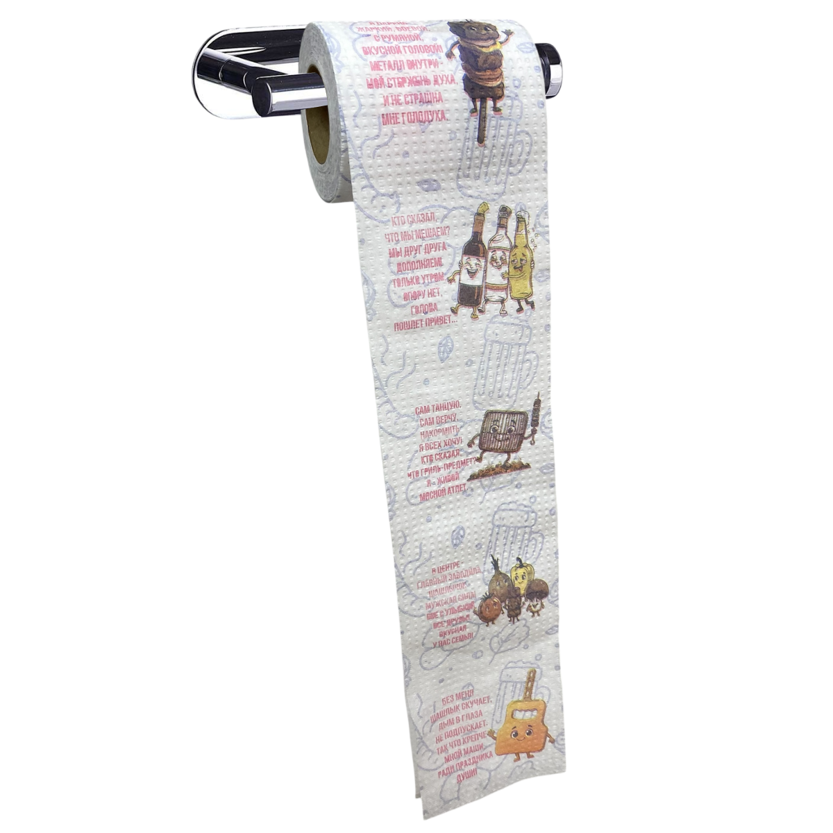 Туалетная бумага "Шашлычная"