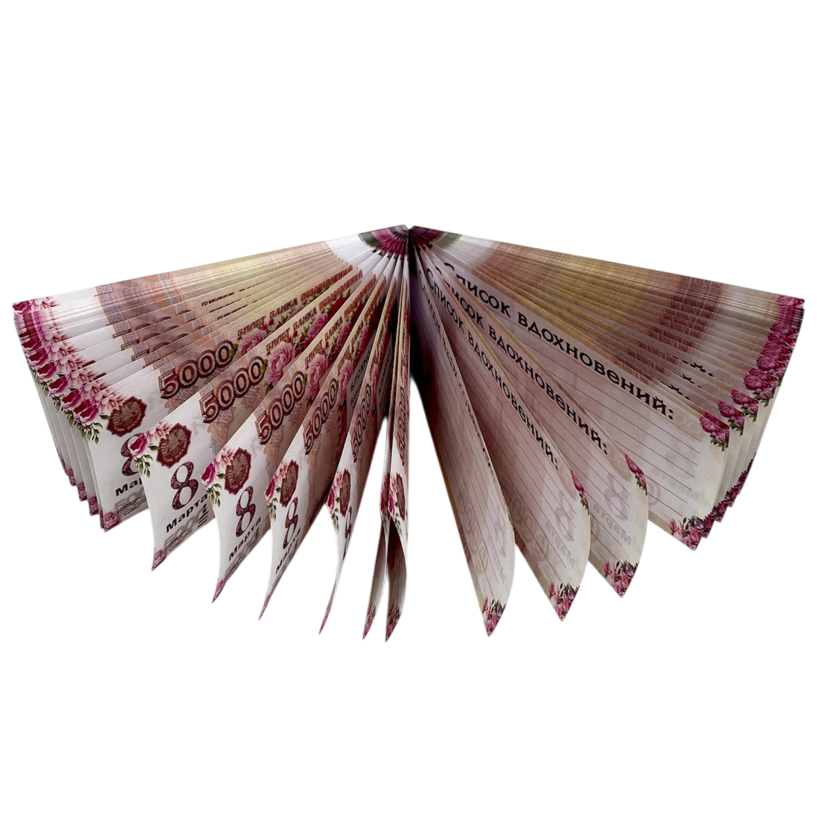 Блокнот пачка 5000 руб ( 8 марта), фото 3
