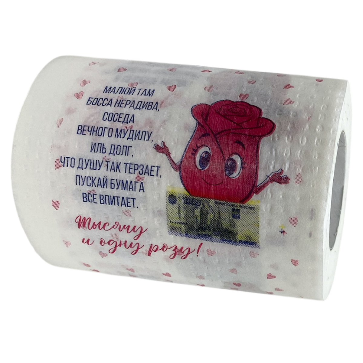 Туалетная бумага "8 марта", фото 2