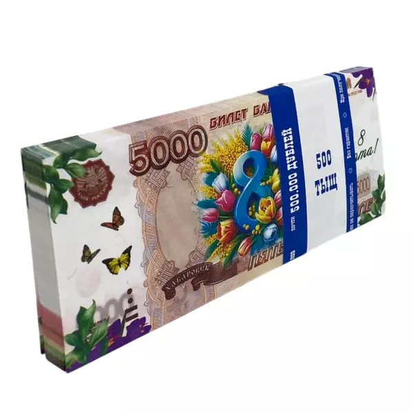 Сувенирные деньги 5000 рублей (8 марта), фото 2