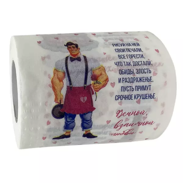 Туалетная бумага "8 марта"
