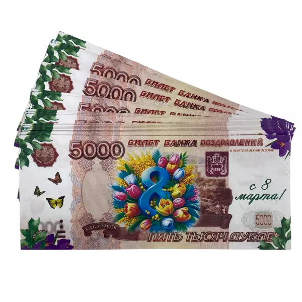 Сувенирные деньги 5000 рублей (8 марта), фото 3