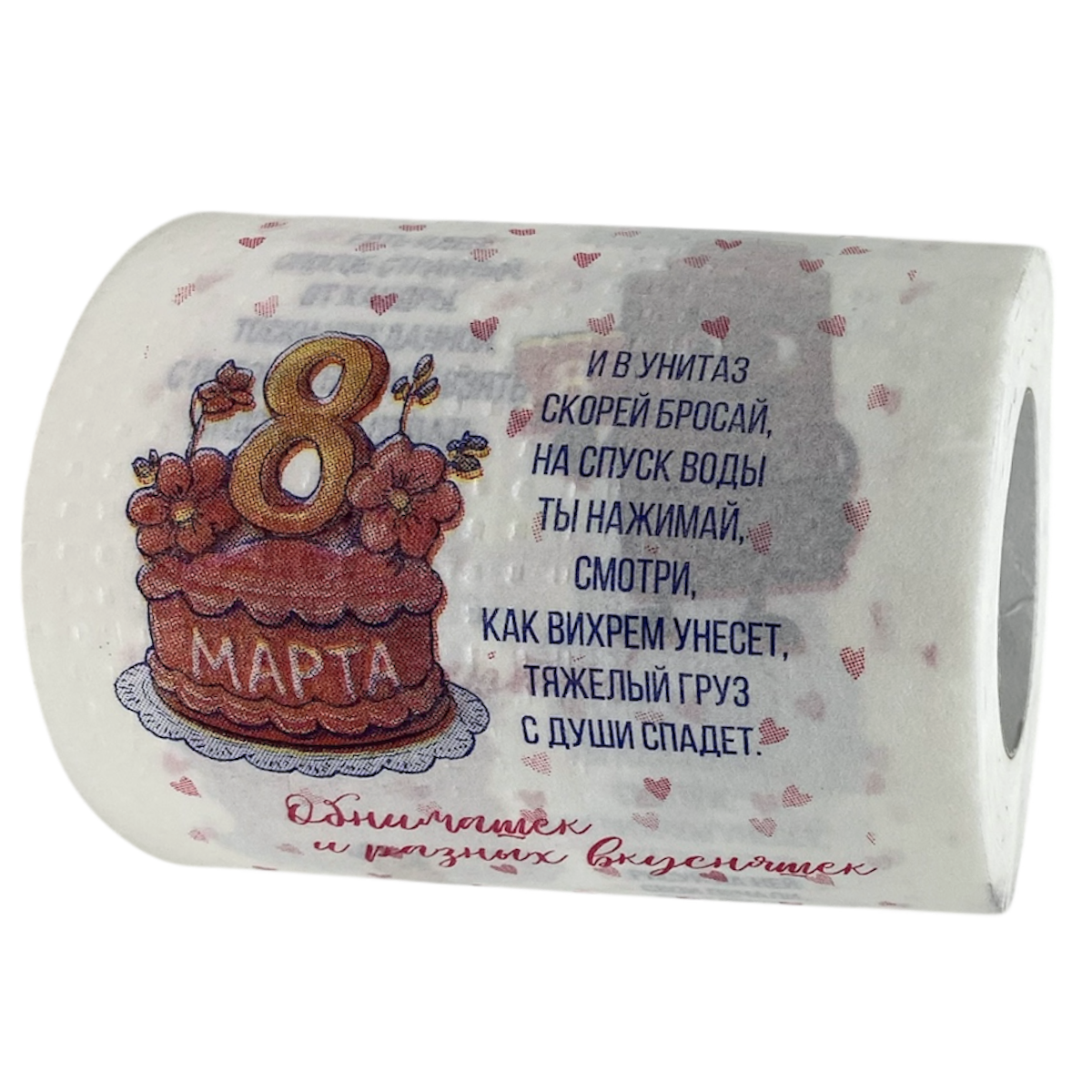 Туалетная бумага "8 марта", фото 7