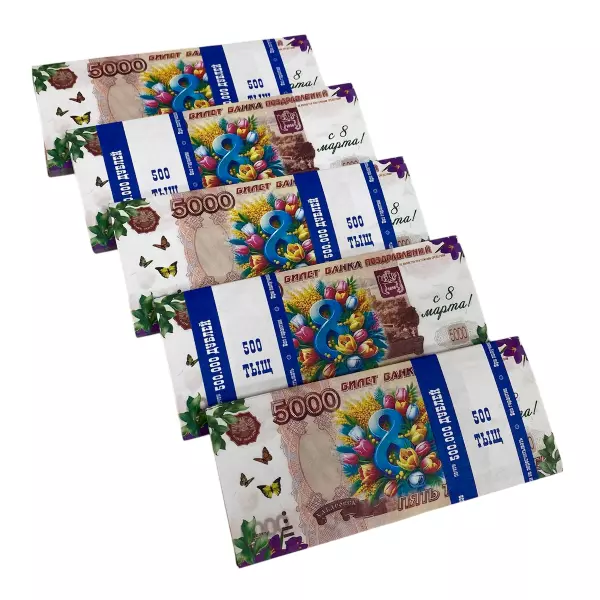 Сувенирные деньги 5000 рублей (8 марта), фото 4