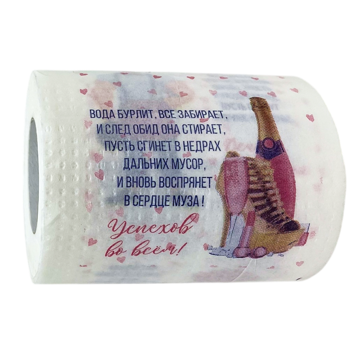 Туалетная бумага "8 марта", фото 9