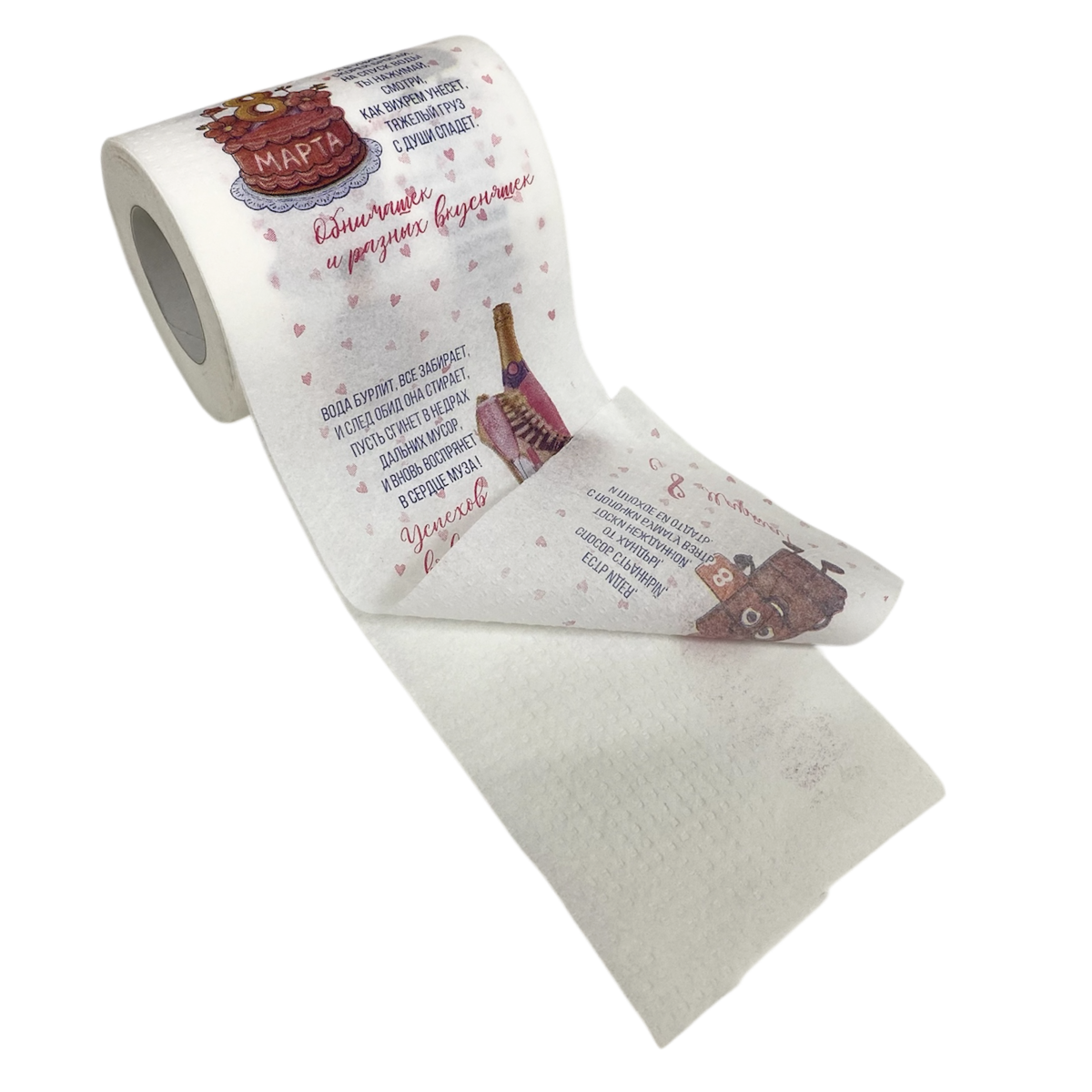 Туалетная бумага "8 марта", фото 8