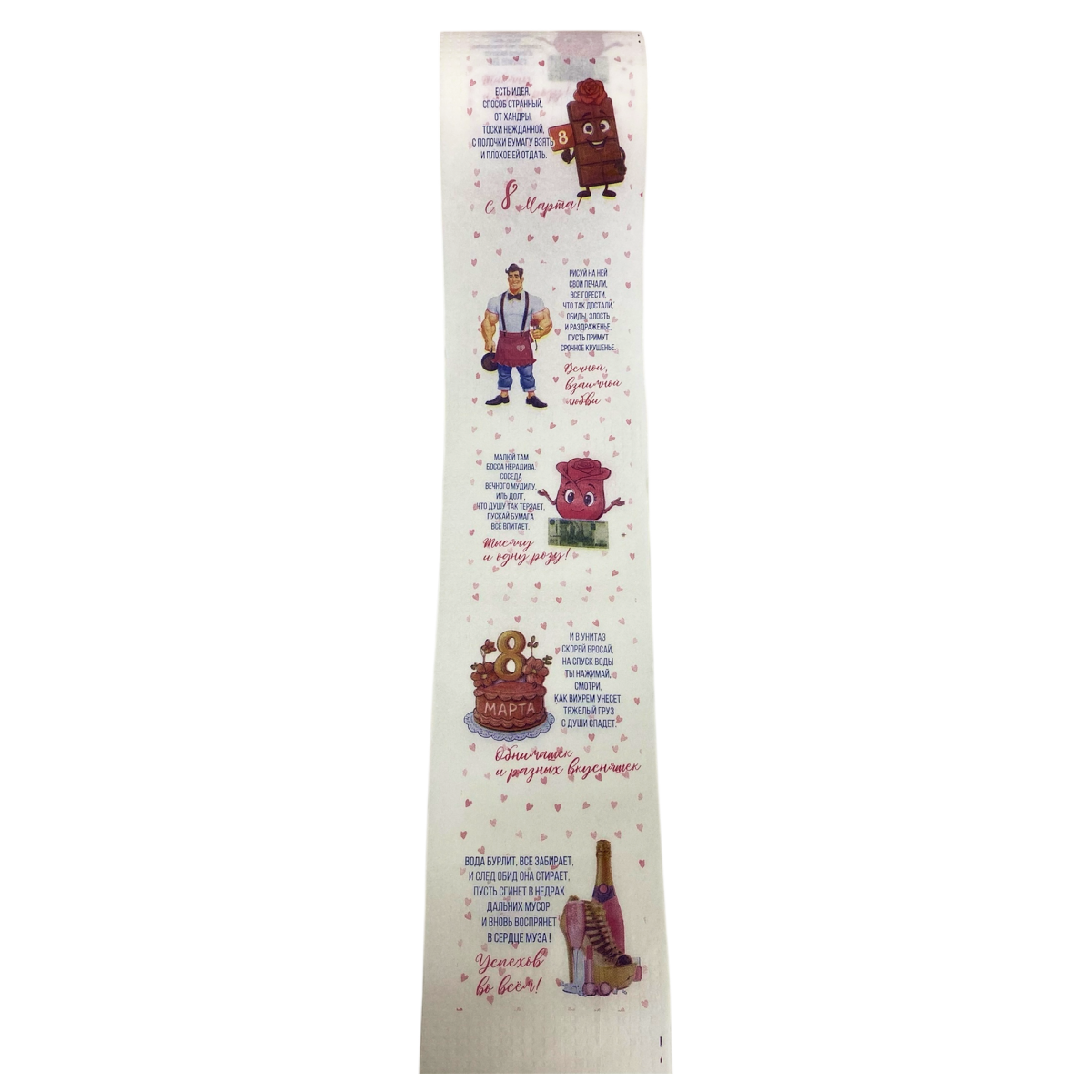 Туалетная бумага "8 марта", фото 7