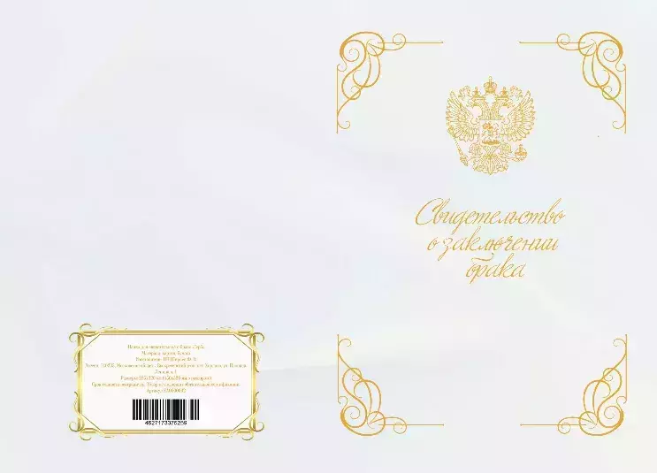 Изображение №1