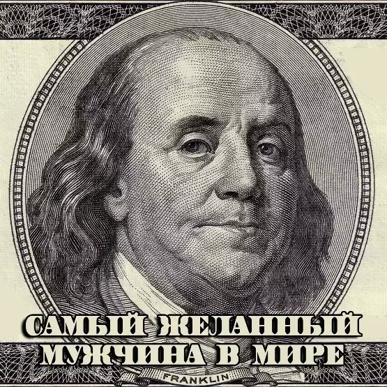Изображение №0