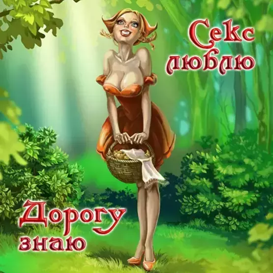 Изображение №0