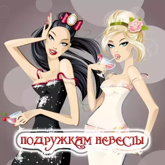Изображение №0