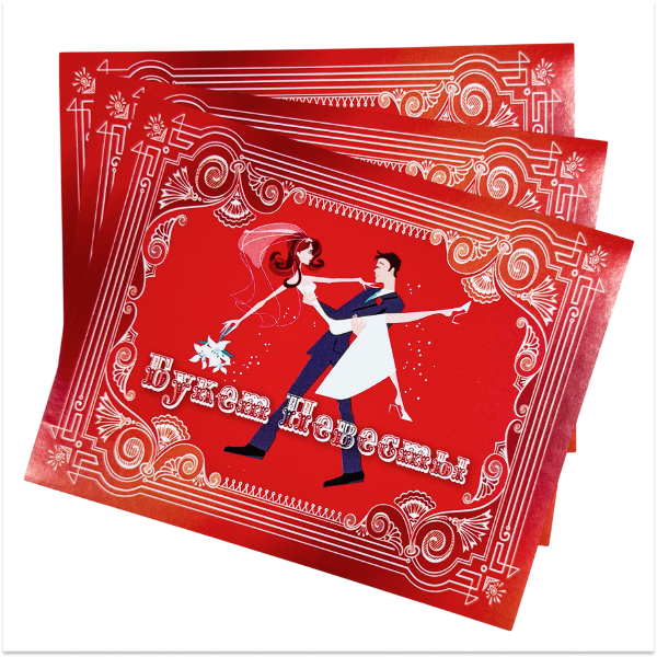 Наклейка на бутылку “Букет невесты” уп. 20 шт. (80х110), фото 2