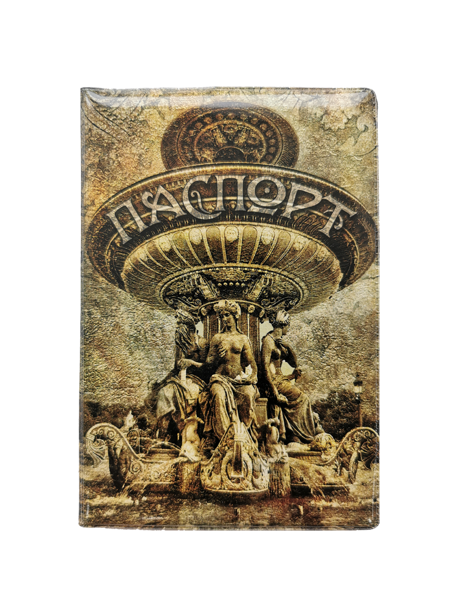 Обложка для паспорта “Фонтан”