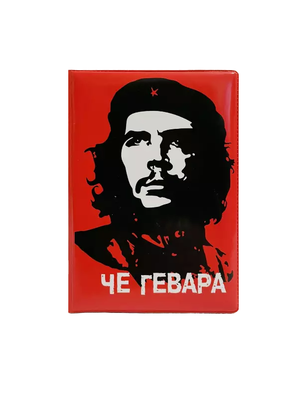 Обложка для паспорта “Че Гевара”