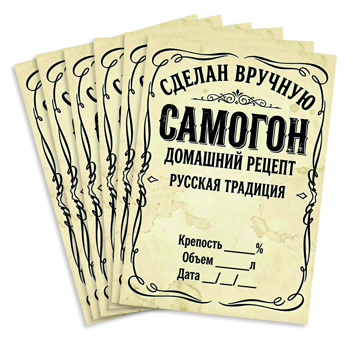 Наклейка на бутылку "Самогон. Домашний рецепт" (12 шт), фото 2