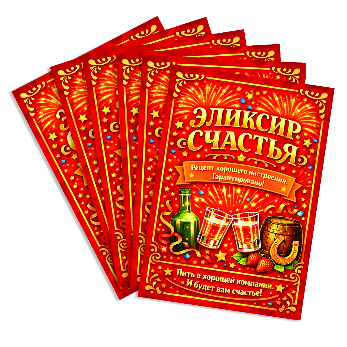 Наклейка на бутылку "Элексир счастья" (12 шт), фото 2