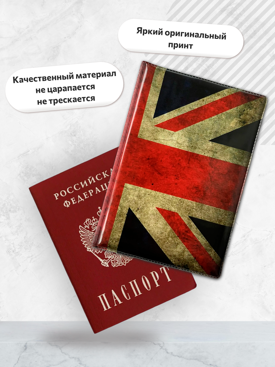 Обложка для паспорта “Британский флаг”, фото 3