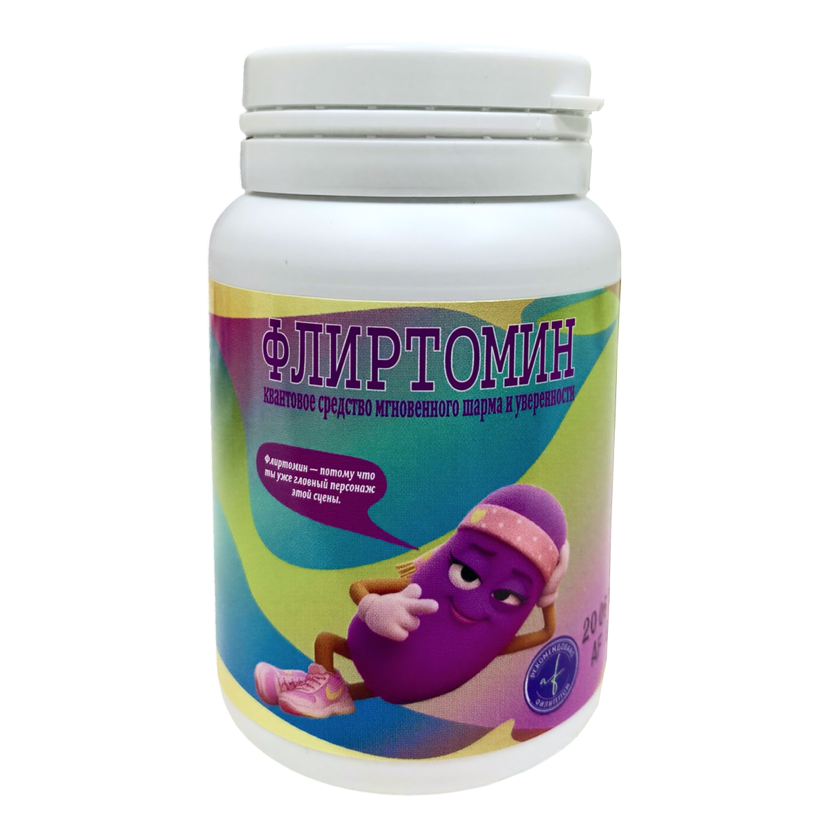 Витамины шуточные "Флиртомин"