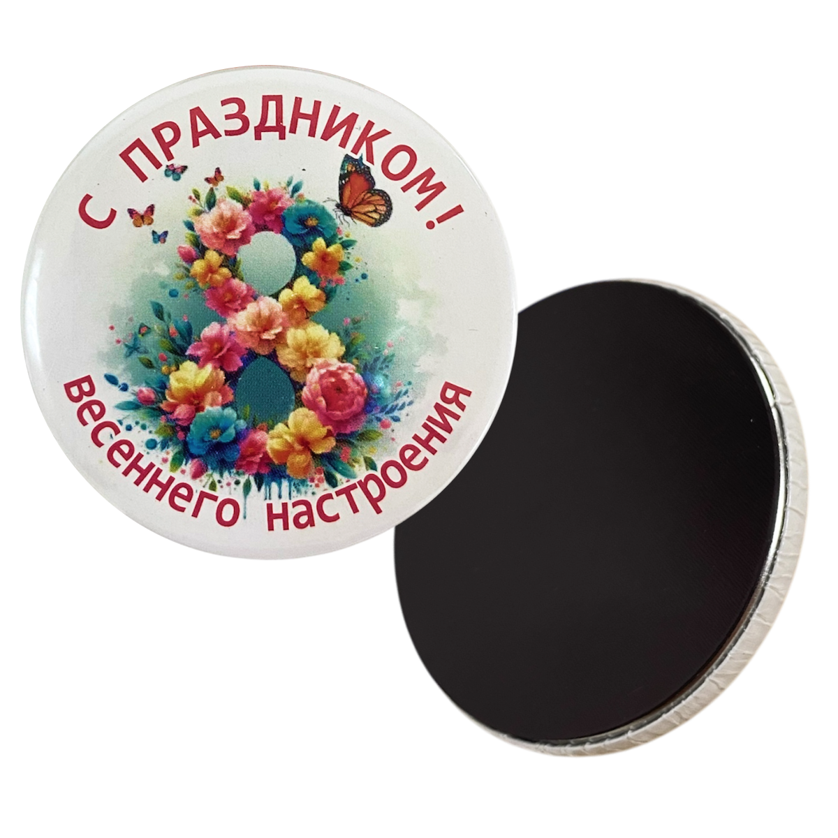 Магнит с праздником Весеннего настроения" на 8 марта