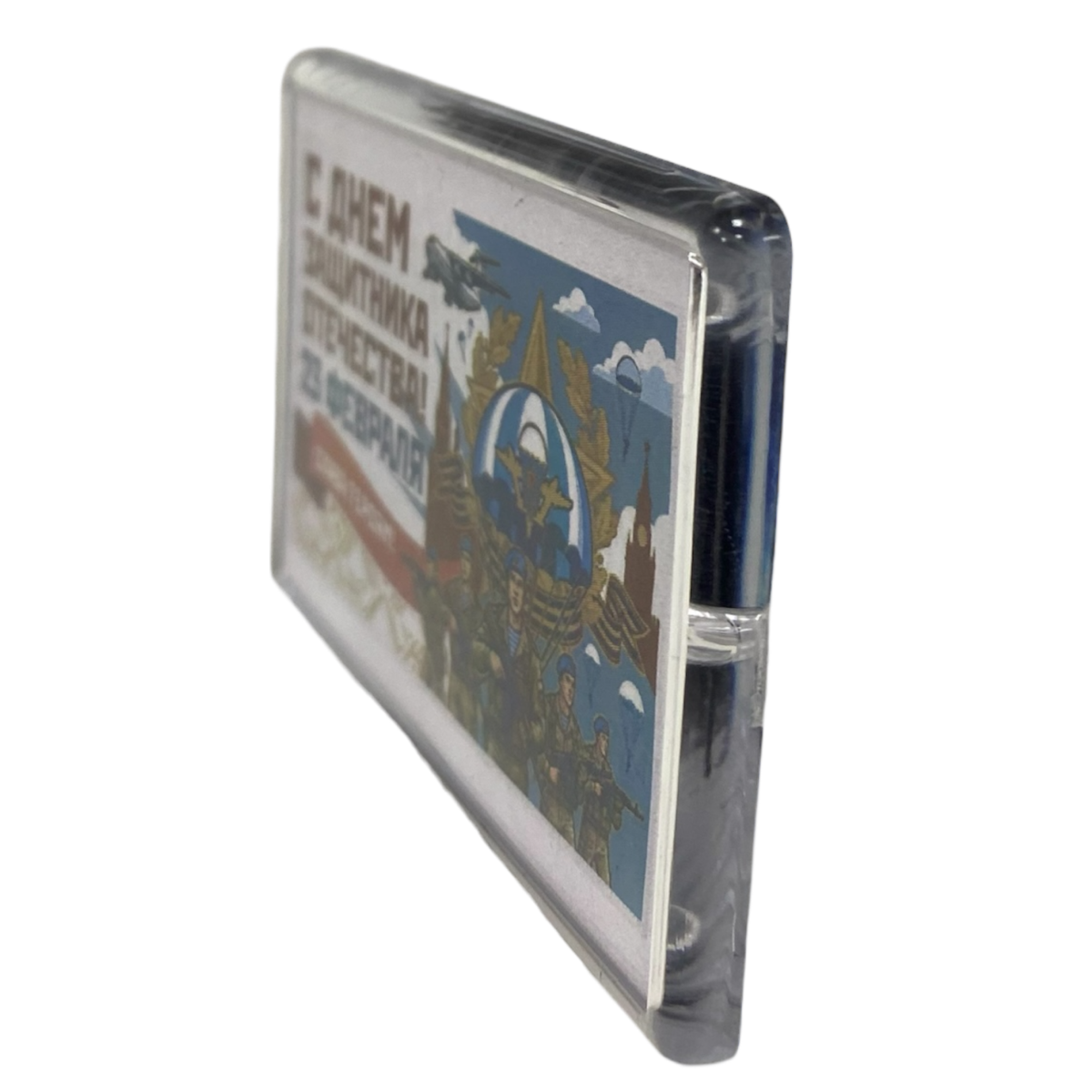 Магнит 23 февраля армия (ВДВ), фото 2