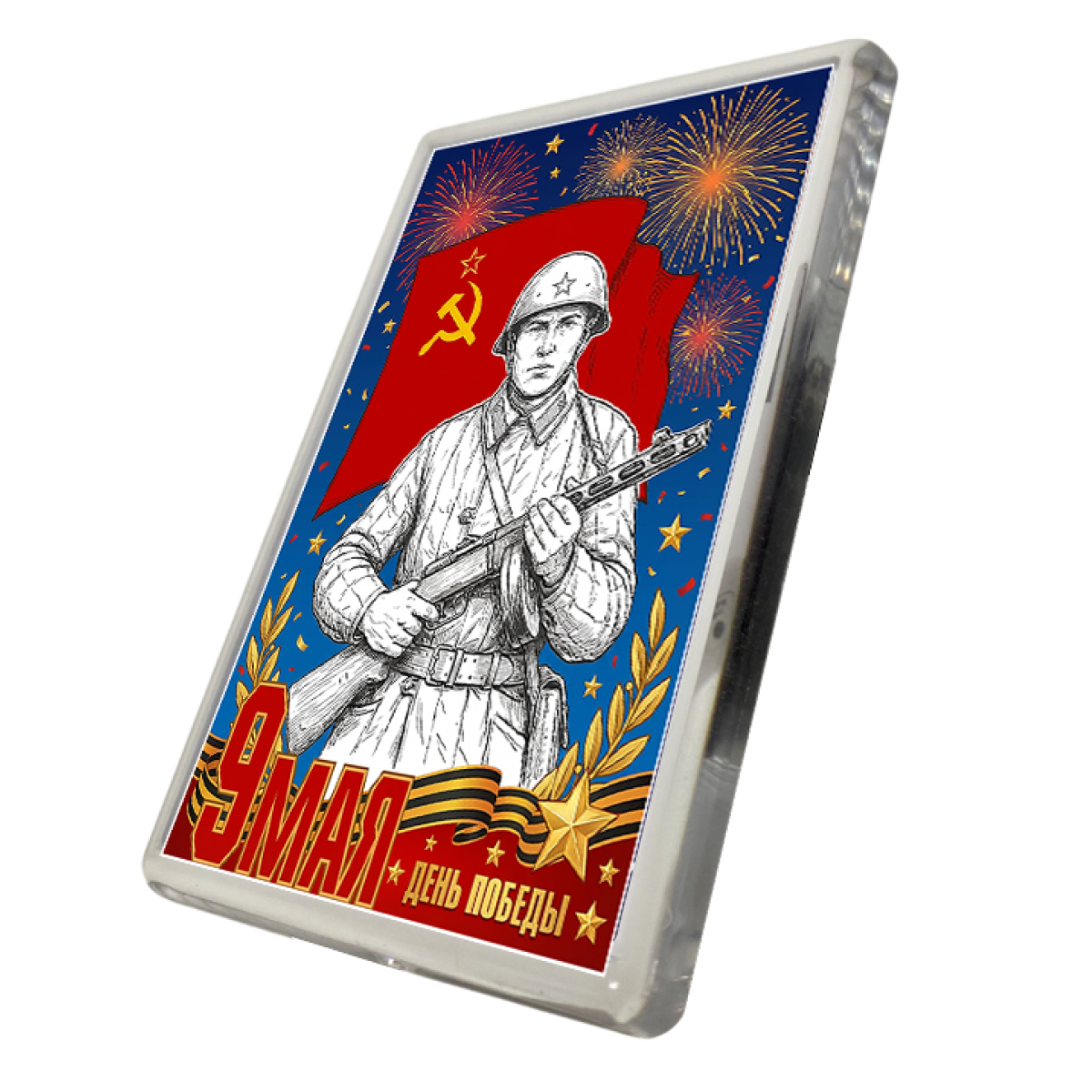 Магнит 9 мая красный (солдат), фото 2