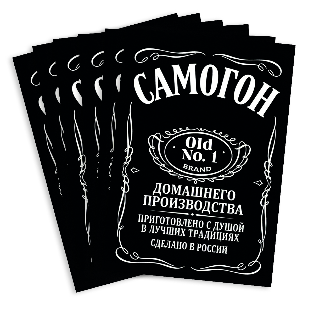 Наклейка на бутылку "Самогон old №1" (12 шт), фото 2