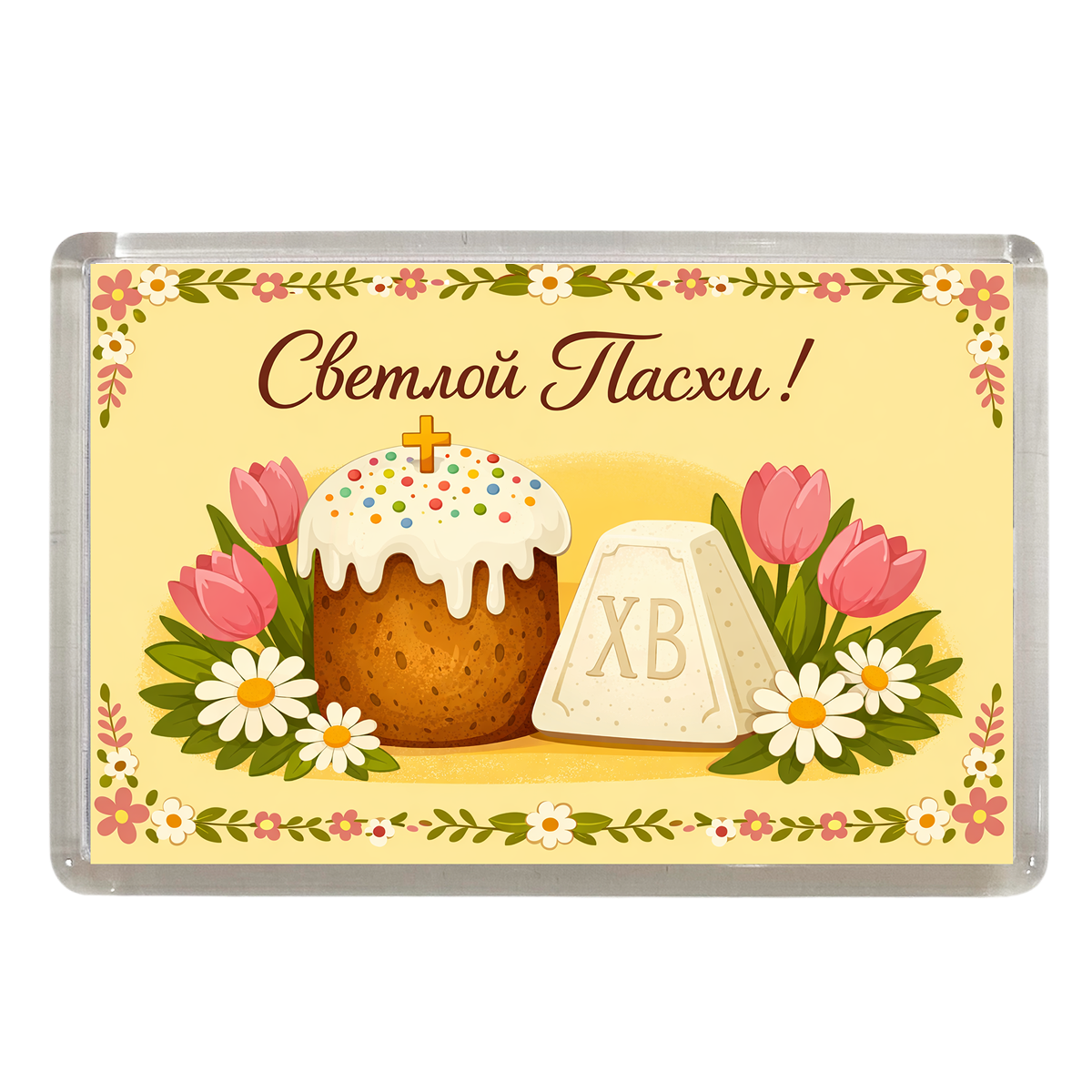 Магнит Пасха. Кулич и пасха