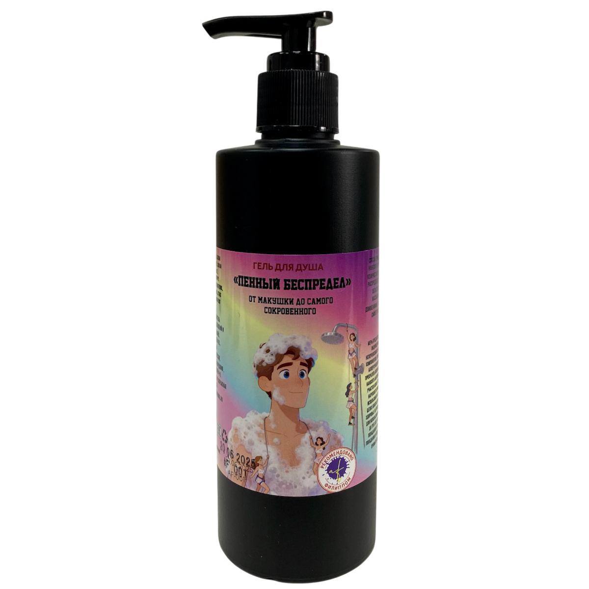 Гель для душа "Пенный беспредел"