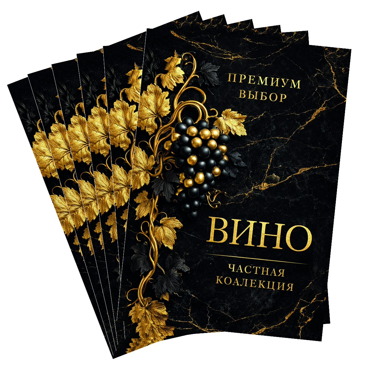 Наклейка на бутылку "Вино премиум выбор. Частная коллекция" (12шт), фото 2