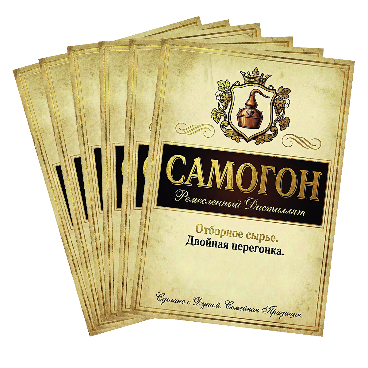 Наклейка на бутылку "Самогон. Ремесленный дистиллят" (12 шт), фото 2