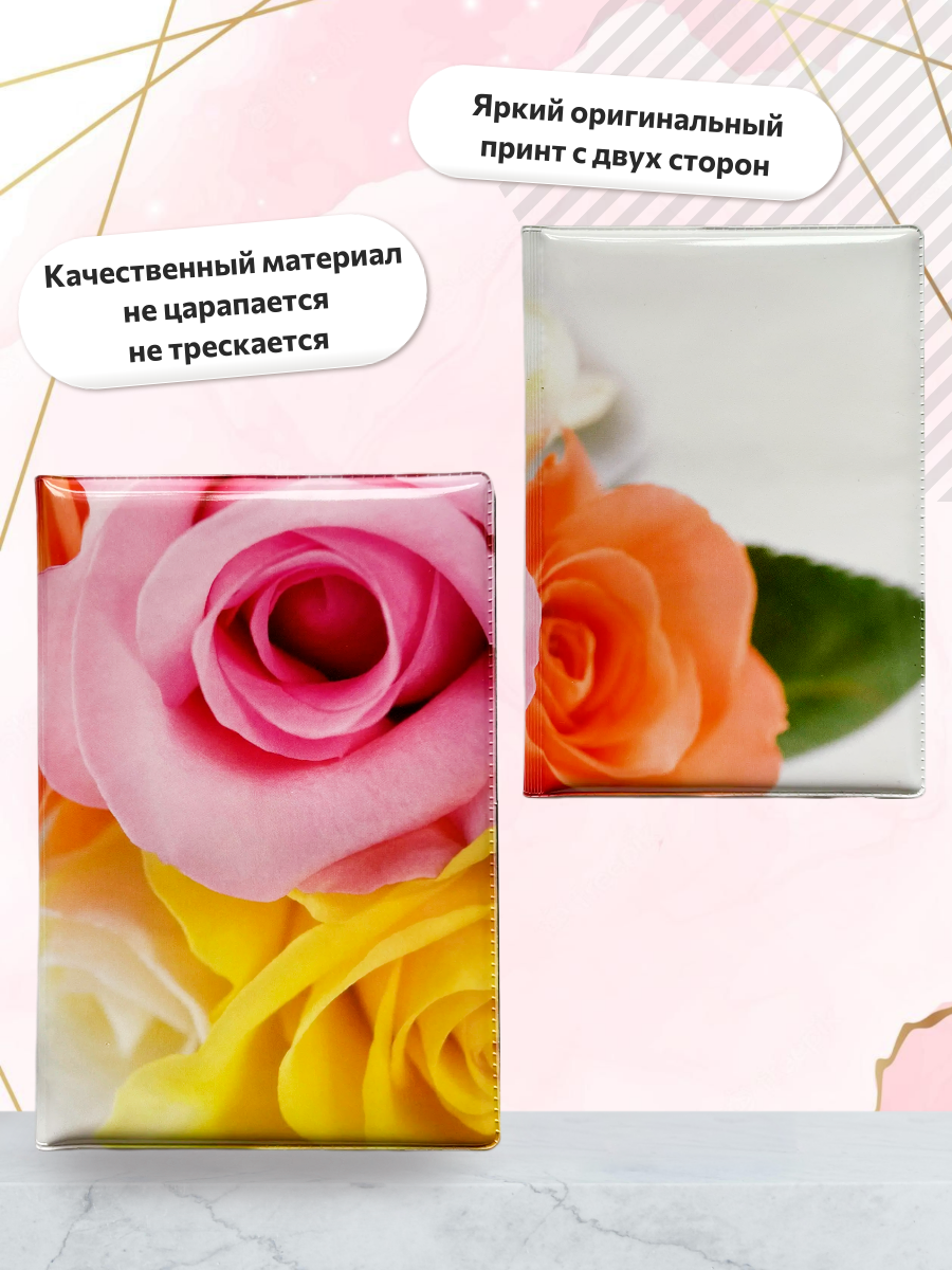 Обложка для паспорта “Розы”, фото 3