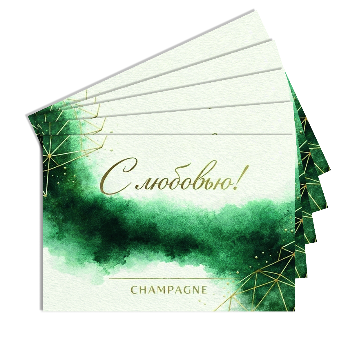 Наклейка на бутылку "С Любовью!" (12 шт), фото 2