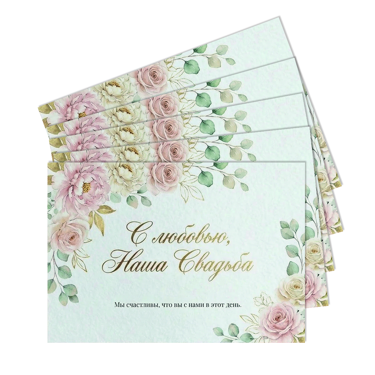 Наклейка на бутылку "С любовью, наша свадьба" (12 шт), фото 2