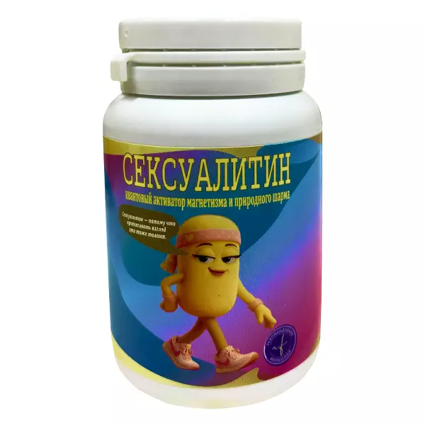 Витамины шуточные "Сексуалитин", фото 1