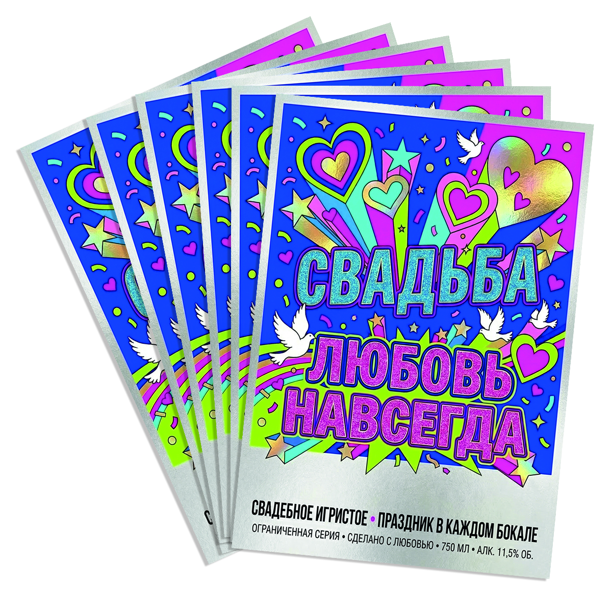 Наклейка на бутылку "Свадьба Любовь навсегда" (12 шт), фото 2