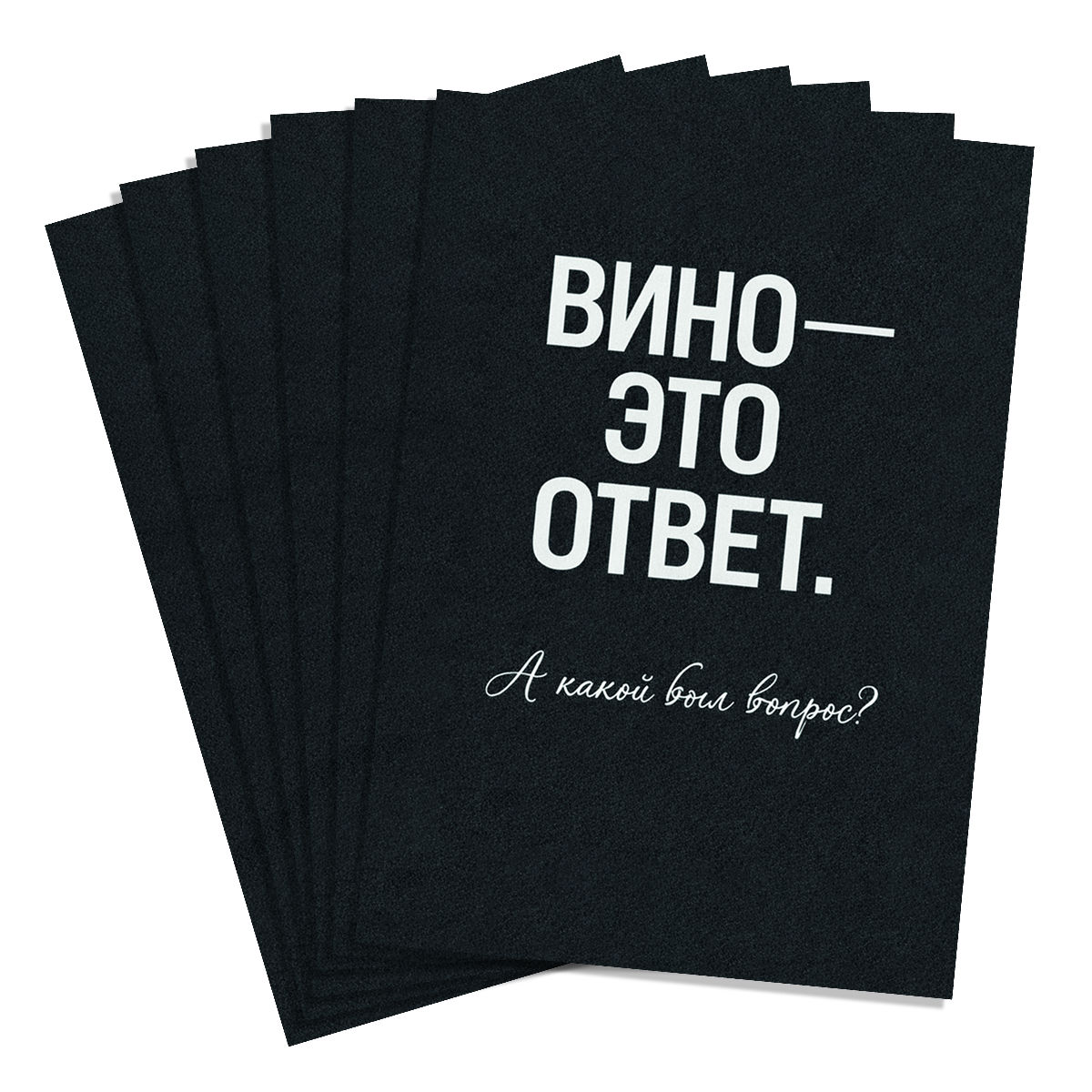 Наклейка на бутылку "Вино - это ответ" (12 шт), фото 2