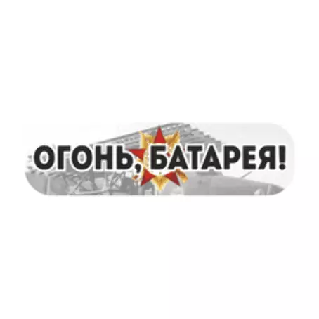 Наклейки для авто к 9 мая