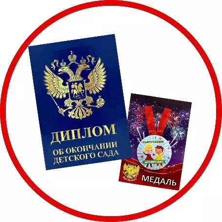 Подарочные наборы