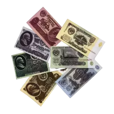 Билеты банка приколов - СССР