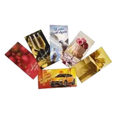 Подарочные конверты для денег