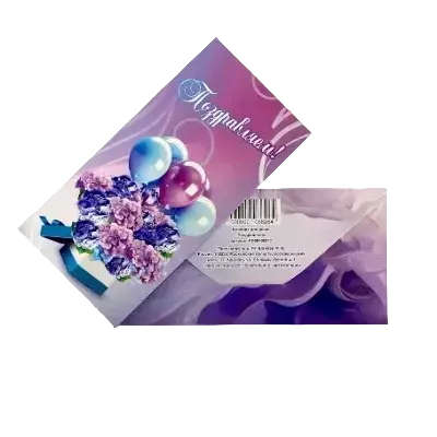 Подарочные конверты для денег "Поздравляем" 