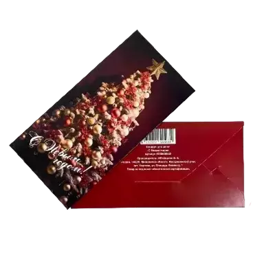 Подарочные конверты для денег "Новый год" 