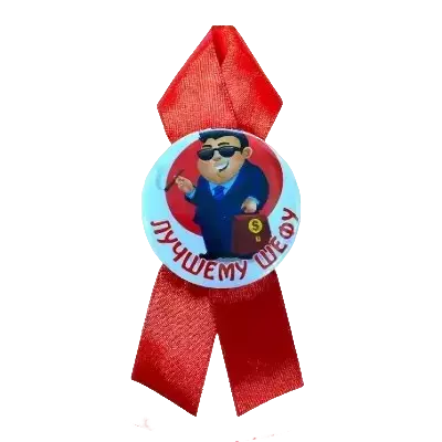 Подарочные ордена