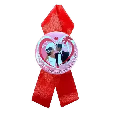 Свадебные ордена