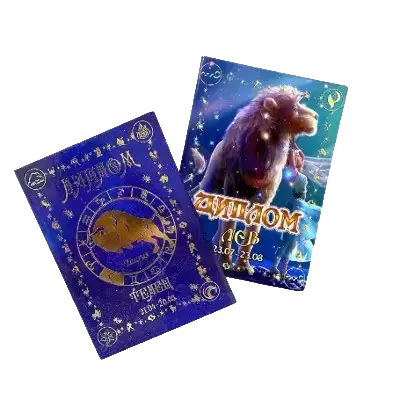 Диплом знака зодиака