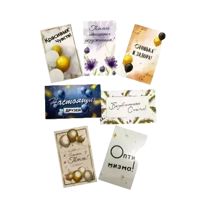 Мини открытки