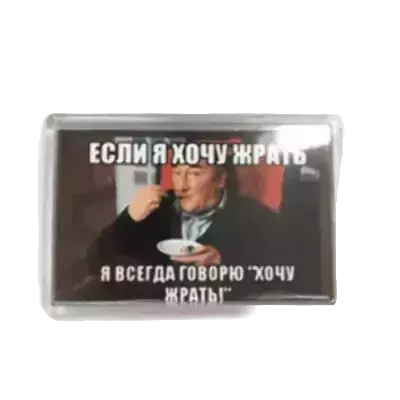 Акриловые магниты