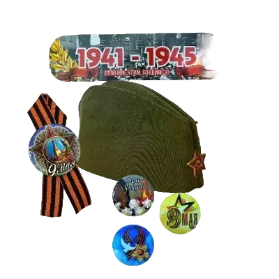 9 Мая (атрибутика, значки, наклейки)