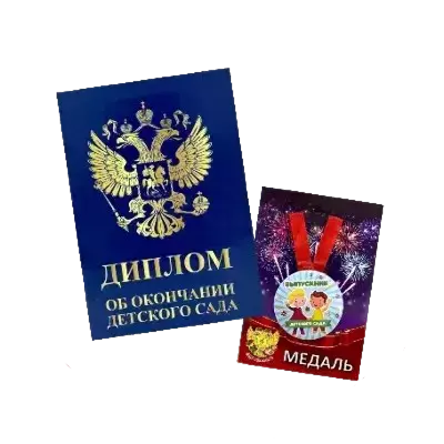 Подарочные наборы