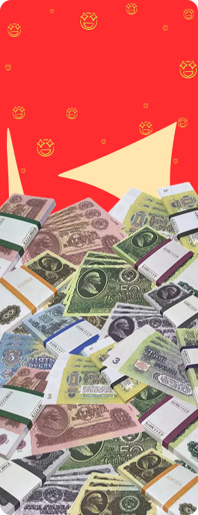 ПК версия изображения Билеты банка приколов - СССР